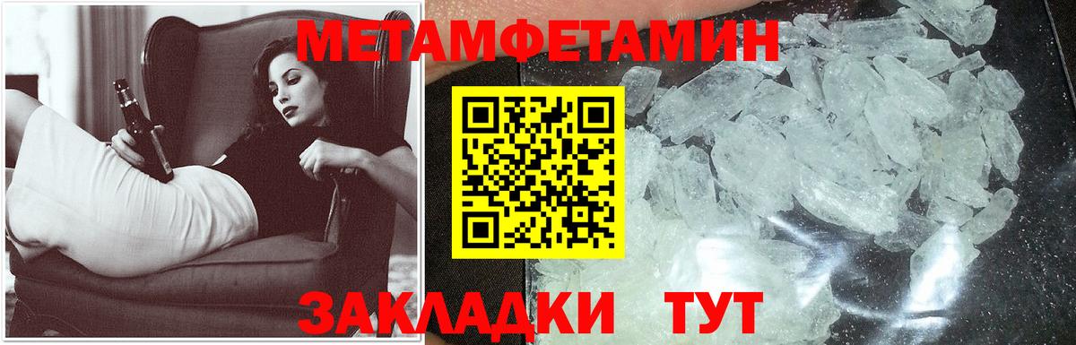 АМФ Розовый  MEGA маркетплейс  Amphetamine  Оренбург  Вход с VPN  Амфетамин 