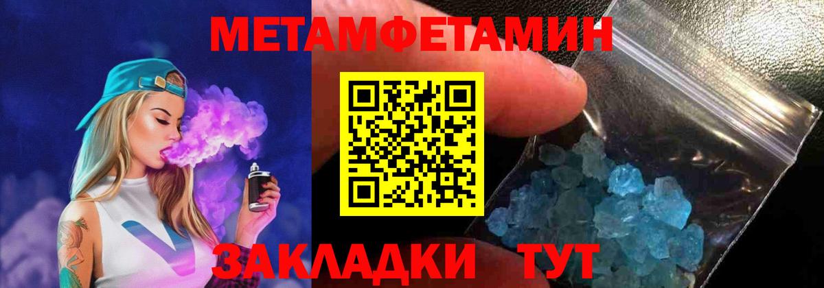 АМФЕТАМИН 98% Оренбург