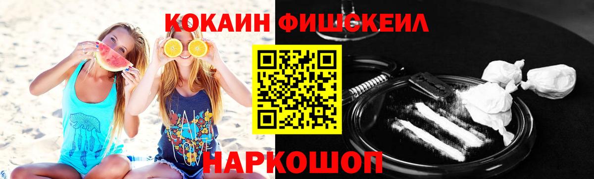 Кокаин Эквадор Оренбург