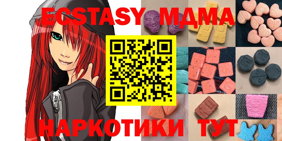 Оренбург  Ecstasy Punisher  Вход с VPN 