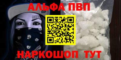 а пвп мука Старая Купавна