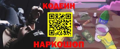 кокаин Ставрополь