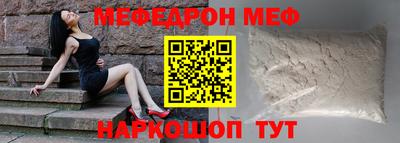 кокаин Ставрополь