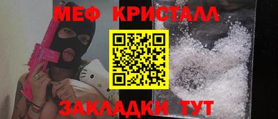 а пвп мука Старая Купавна