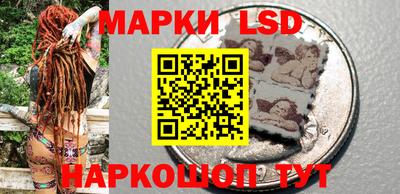 марки nbome Среднеуральск