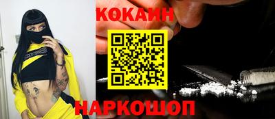 а пвп мука Старая Купавна