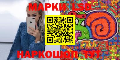 марки nbome Среднеуральск