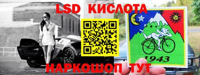 а пвп мука Старая Купавна