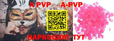 кокаин Ставрополь