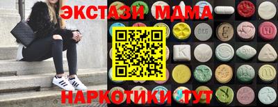 марки nbome Среднеуральск