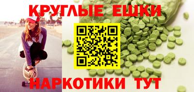 кокаин Ставрополь