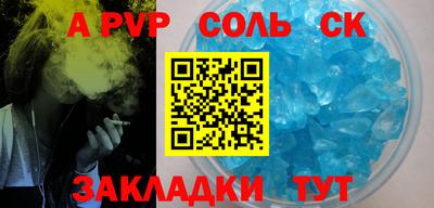 кокаин Ставрополь