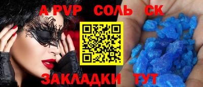 марки nbome Среднеуральск