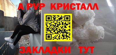 а пвп мука Старая Купавна