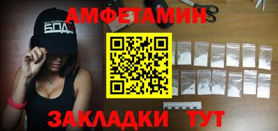 кокаин Ставрополь