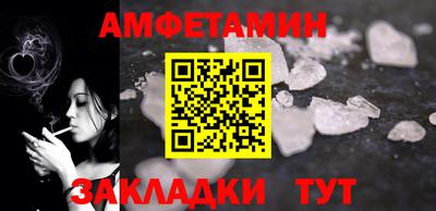 кокаин Ставрополь
