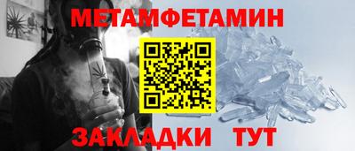 кокаин Ставрополь