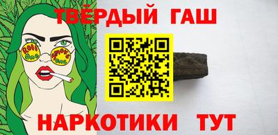 кокаин Ставрополь