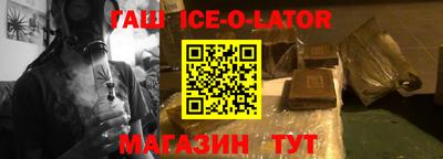 кокаин Ставрополь