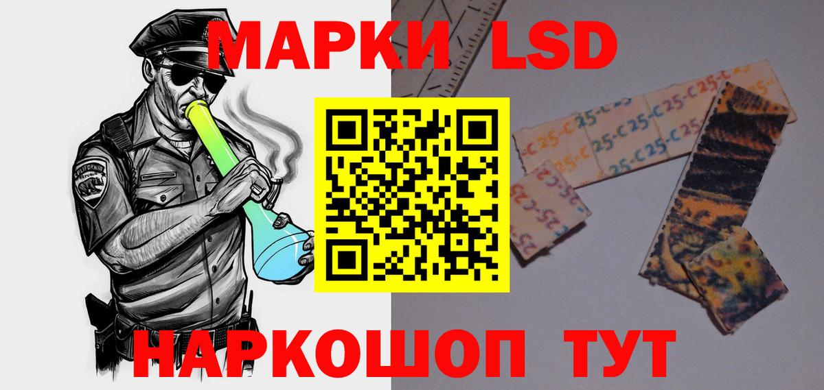   как зайти  Вход с VPN  Лсд 25 экстази кислота  Оренбург  ЛСД экстази ecstasy 