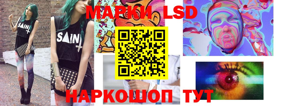 Марки NBOMe 1,5мг Оренбург