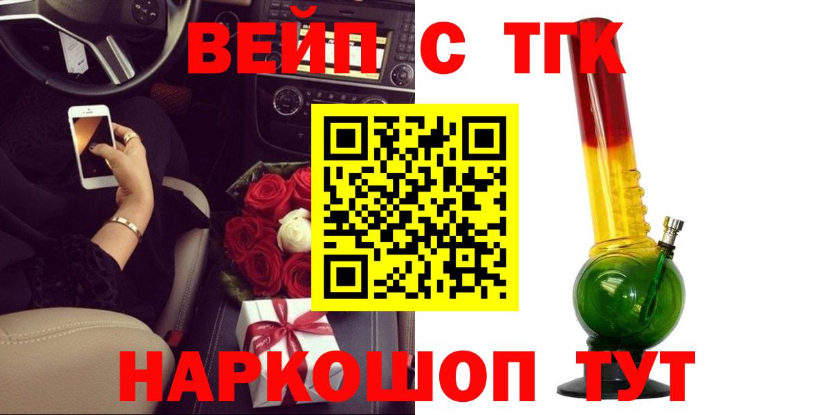 Дистиллят ТГК THC oil Оренбург