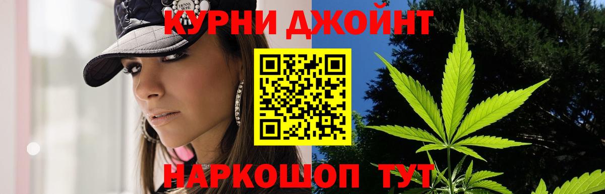 Каннабис AK-47 Оренбург