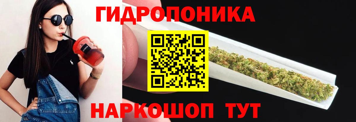 Канабис LSD WEED  Вход с VPN  Канабис THC 21%  Оренбург  Бошки Шишки OG Kush  МАРИХУАНА индика 